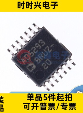 AD5293BRUZ-20-RL7 TSSOP-14 ADI/亚德诺 全新原装 数字电位器