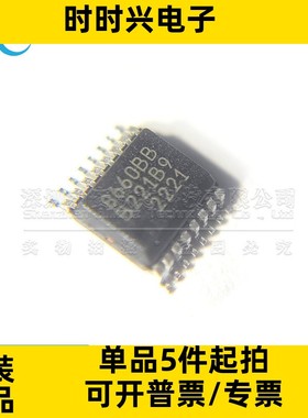 SI8660BB-B-IU SI8660BB 贴片QSOP-16 数字隔离器芯片 全新原装