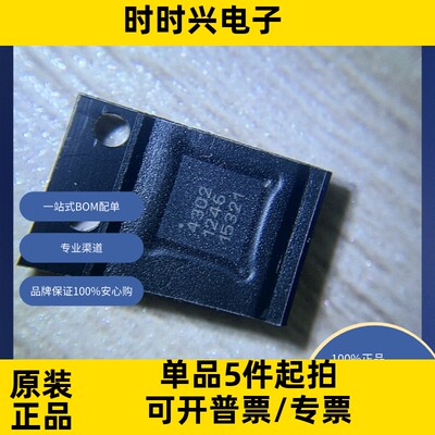 PE4302-52   原装现货库存 电子元器件  芯片
