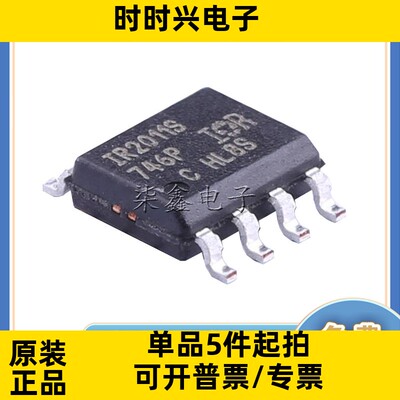 IR2011STRPBF 封装SOIC-8 全新原装 栅极驱动芯片