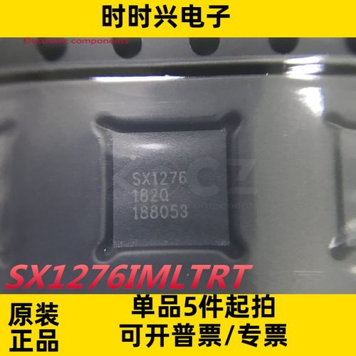原装现货SX1276IMLTRT 射频收发器物联网LoRa芯片Semtech原装芯片