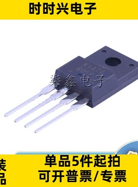 KIA78R05PI-U/P 封装TO-220IS-4 线性稳压器芯片LDO