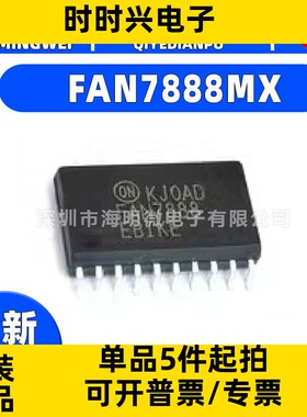 FAN7888MX封装SOP-20  FAN 7388 7392 7389 73892 MX栅极驱动器ic