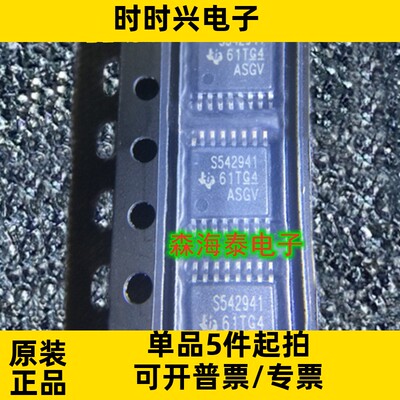 TPS542941PWPR TPS542941 HTSSOP-16 全新原装正品 可配单