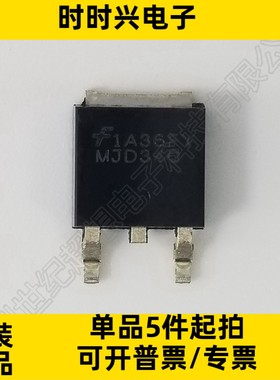 MJD340TF 双极性晶体管 BJT NPN 300V 500mA-1.56 W TO252 TRANS