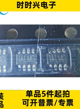 MP4420HGJ-Z SOT23-8 原装 丝印iALM* MPQ4420HGJ-AEC1-Z MP4420H