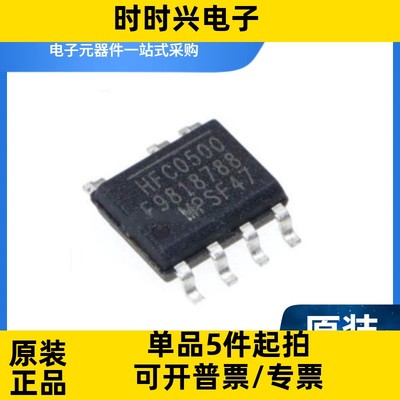HFC0500GS-Z 贴片SOP-7 液晶电源管理IC芯片