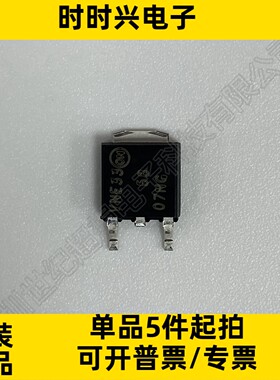 NTD5807NT4G 场效应管 MOSFET N沟道 40V 23A 31毫欧 TO252 mos管
