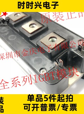CM150DU-24F CM200DU-12H CM200DY-24A CM200DU-24FA全新IGBT模块