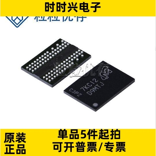 原装正品闪存 MT47H128M16RT-25EIT:C D9MTJ FBGA-84 存储器IC