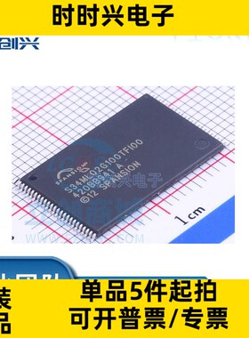 S34ML02G100TFI000 封装TSSOP-48 集成电路IC 全新原装