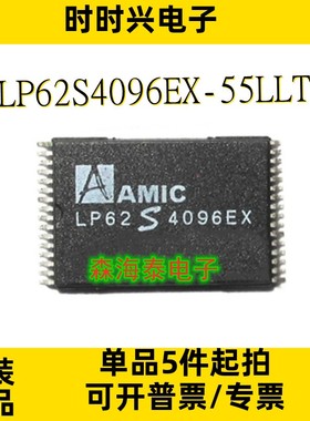 LP62S4096EX-55LLTF LP62S4096EX-70LLTF E28F010-65 TSSOP-32
