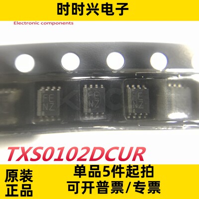 TXS0102DCUR 原装现货逻辑器件转换器电平移位器TXS0102DCUT