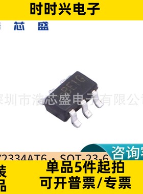 RY2334AT6/SOT-23-6原装RYCHIP/蕊源30V高压侧过电压保护器芯片IC