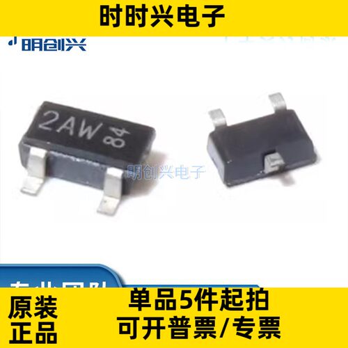 BF862 封装SOT-23 集成电路IC 全新原装现货
