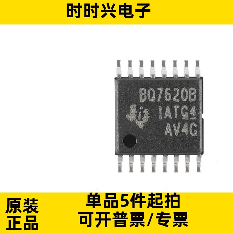 BQ76200PWR TSSOP-16 高侧N沟道 FET驱动器芯片