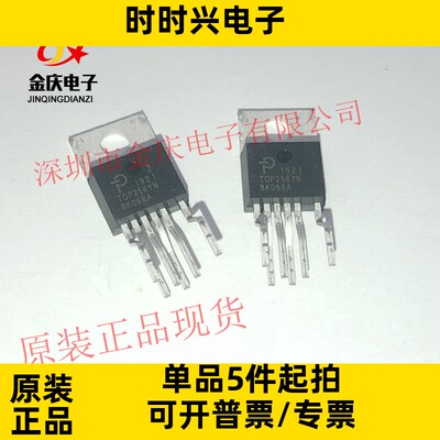 TDA2003 TDA2003A TDA2003AV TO-220 音频功率放大器 功放管