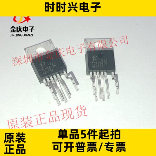 TDA2003 TDA2003A TDA2003AV TO-220 音频功率放大器 功放管