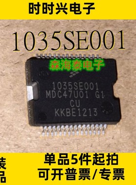 1035SE001 SC900504CVW1 封装HSSOP-30 全新原装正品 可配单