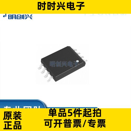 AD7403-8BRIZ-RL7 AD7403-8BRIZ 封装SOP8 集成电路IC 全新原装