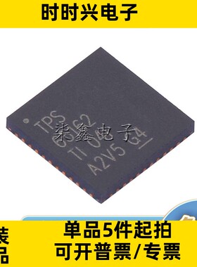 TPS65162RGZR 封装VQFN-48 TI/德州 全新原装 LCD驱动 芯片