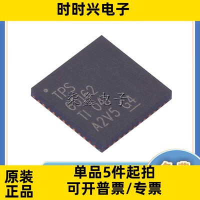 TPS65162RGZR 封装VQFN-48 TI/德州 全新原装 LCD驱动 芯片