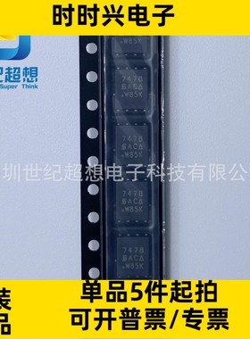 SI7478DP-T1-GE3 N沟道 场效应管 MOSFET 60V 15A 贴片 TDFN-8