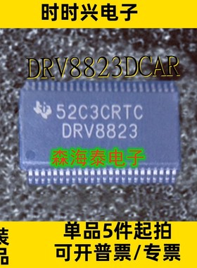 DRV8823DCAR TPA032D02DCAR TPA032D01DCAR UJA1075A50W HTSSOP48