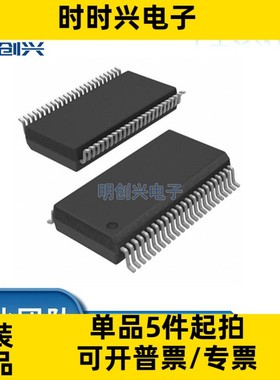 SN74CBT16233DGGR 封装TSSOP56 集成电路IC 全新原装现货