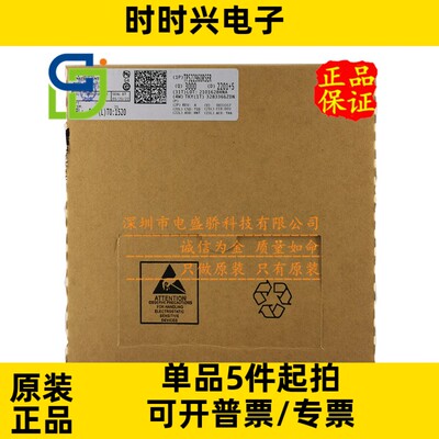 原装正品 TPS62202DBVR TPS62202 封装SOT-23-5 降压转换器芯片