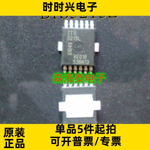 BTS5215L BTS5215 PG-DSO-12 全新原装正品 可配单