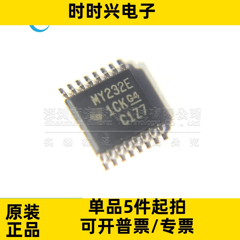 全新原装 SP3232ECA-L 贴片SSOP-16 RS-232收发器 接口驱动器芯片