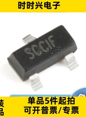 SGM2200-3.3YN3LG/TR 封装SOT-23-3 SGMICRO/圣邦微全新原装