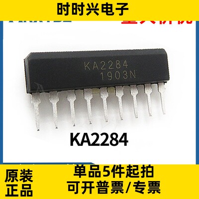 KA2284 LED电平显示驱动芯片 SIP-9全新原装现货