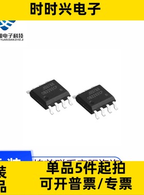 全新原 OB2202CPA OB2202 SOP-8 贴片8脚 液晶电源IC芯片现货