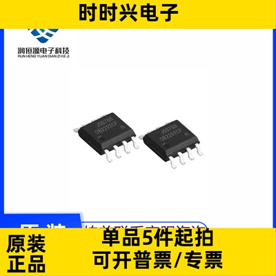 全新原 OB2202CPA OB2202 SOP-8 贴片8脚 液晶电源IC芯片现货