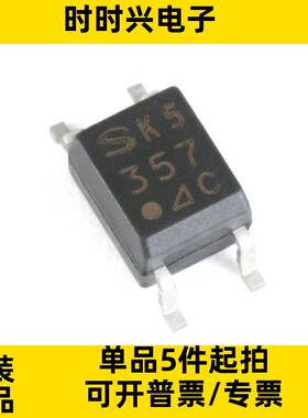 PC357N3J000F 丝印357 贴片SOP-4 光电耦合器芯片