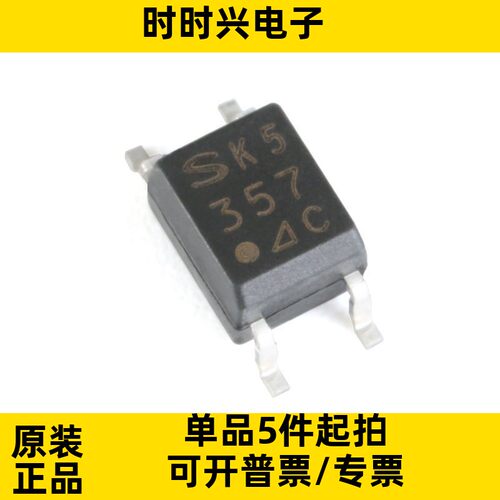 PC357N3J000F 丝印357 贴片SOP-4 光电耦合器芯片