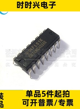 全新原装 CD74HC4538E 74HC4538 直插DIP16 多谐振荡器 芯片IC