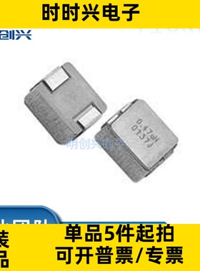 IHLP2525CZER1R5M01 封装SMD 集成电路IC 全新原装现货