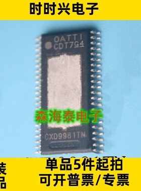 CXD9981TN DRV8301DCAR TPIC2060ADFDR DRV8302DCAR HTSSOP-56