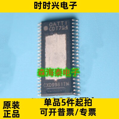 CXD9981TN DRV8301DCAR TPIC2060ADFDR DRV8302DCAR HTSSOP-56