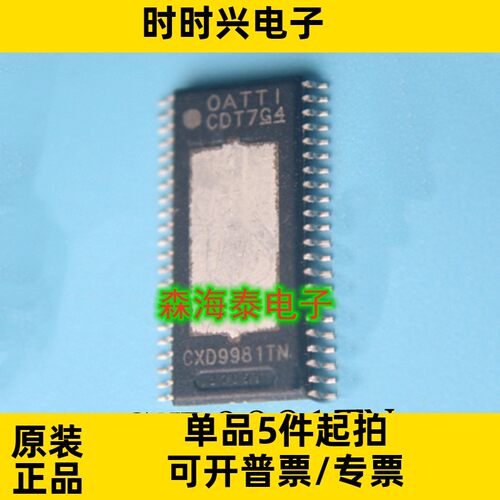 CXD9981TN DRV8301DCAR TPIC2060ADFDR DRV8302DCAR HTSSOP-56