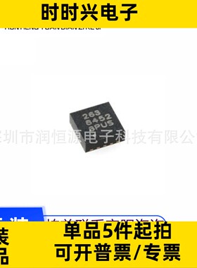 MMA8452QR1 7361 7455 7660 8451 8452 8652 8653 LCR1 LR1 FCR1