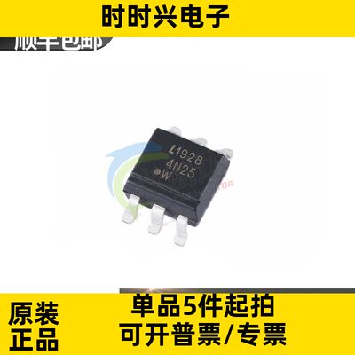 原装正品 贴片 4N25S-TA1 SMD-6 晶体管输出光电耦合器芯片现货IC