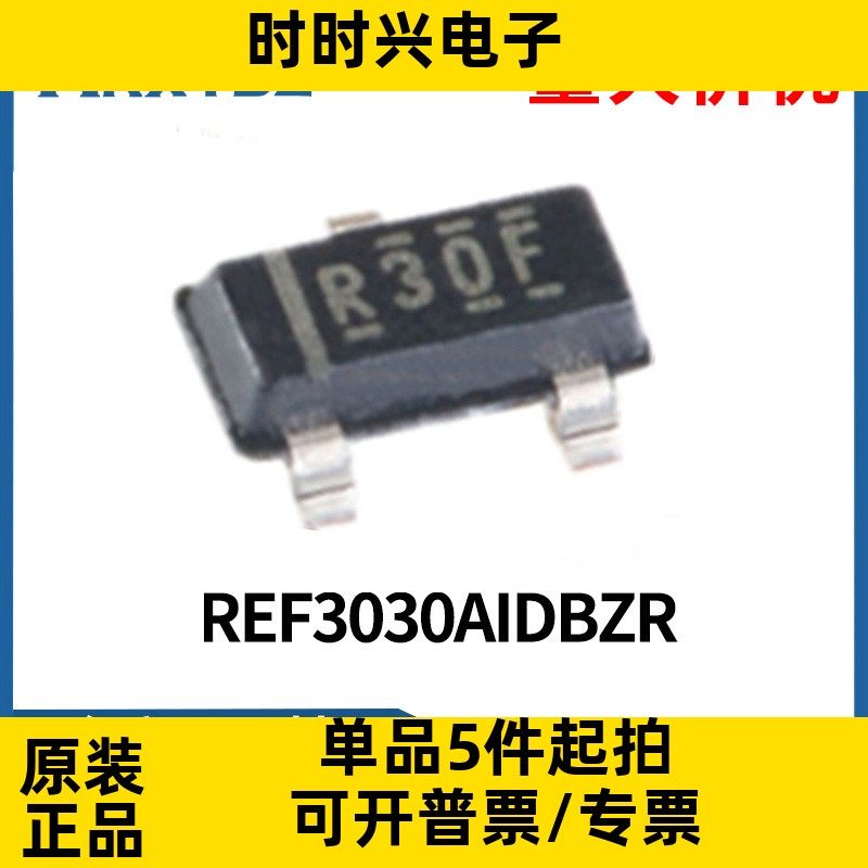 REF3030AIDBZR 电压基准芯片IC SOT23 丝印R30F 全新原装现货