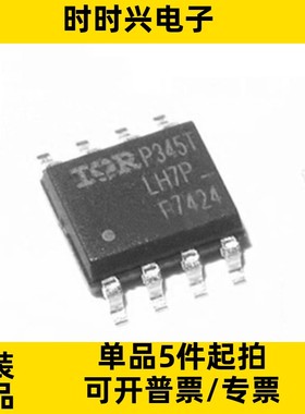 IRF7424TRPBF丝印F7424 SOP8 P沟道 功率场效应管