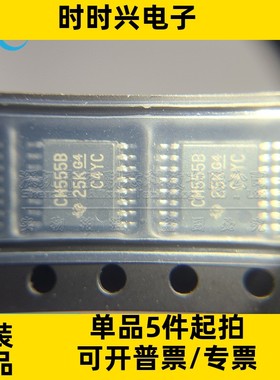 全新进口 CD4555BPWR 丝印CM555B TSSOP16贴片 集成电路IC芯片