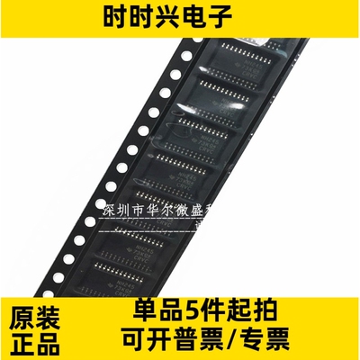 只做原装质量保证 SN74LVC8T245PWR 丝印NH245 贴片TSSOP24收发器