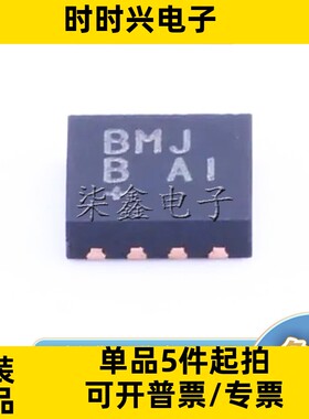 MAX14841EATA+T TDFN-8 亚德诺全新正品 RS-485/RS-422 收发器